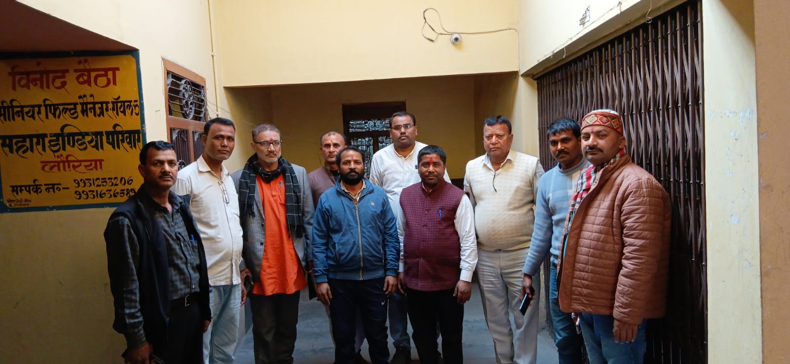 Lauriya Betiia Mitting 